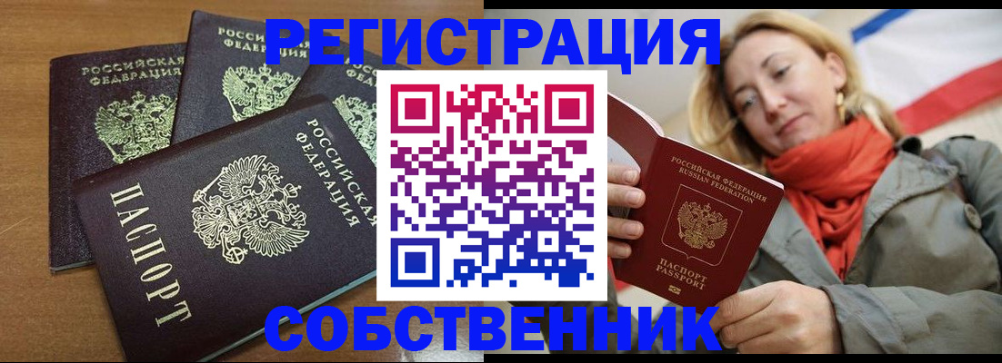 найти адрес прописки в Кирсе